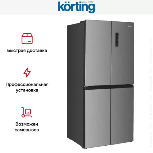 Четырехдверный холодильник Korting KNFM 84799 X фото 7