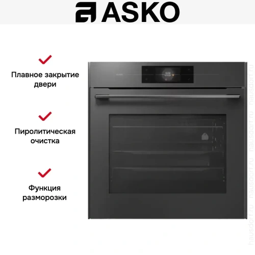 Духовой шкаф Asko OP8678GG фото 12