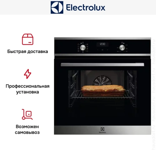 Духовой шкаф Electrolux EOF5F50BX фото 5