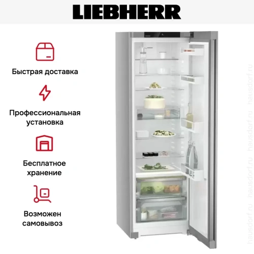 Холодильник Liebherr RBsfe 5220 фото 12