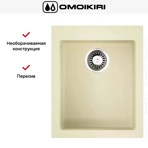 Мойка Omoikiri BOSEN 41 BE фото 3