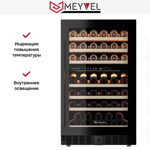 Встраиваемый винный шкаф Meyvel MV77PRO-KBT2 фото 10