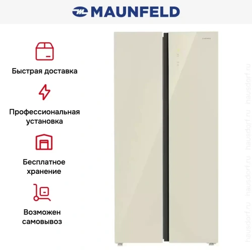 Холодильник Maunfeld MFF191NFBG фото 7