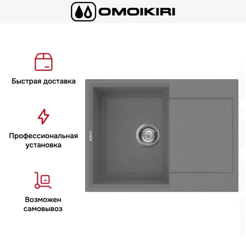 Мойка Omoikiri SAKAIME 68 PL фото 8