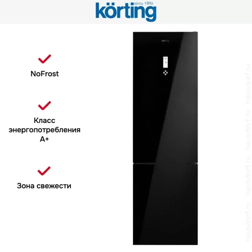 Холодильник Korting KNFC 61868 GN фото 5