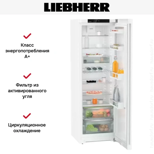 Холодильник Liebherr Re 5220 фото 11