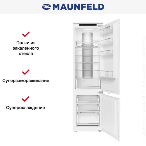 Встраиваемый холодильник Maunfeld MBF193NFW фото 24