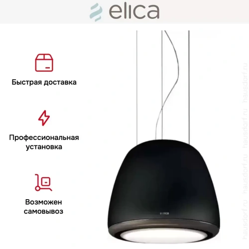 Вытяжка Elica EDITH ROCK/F/50 фото 10