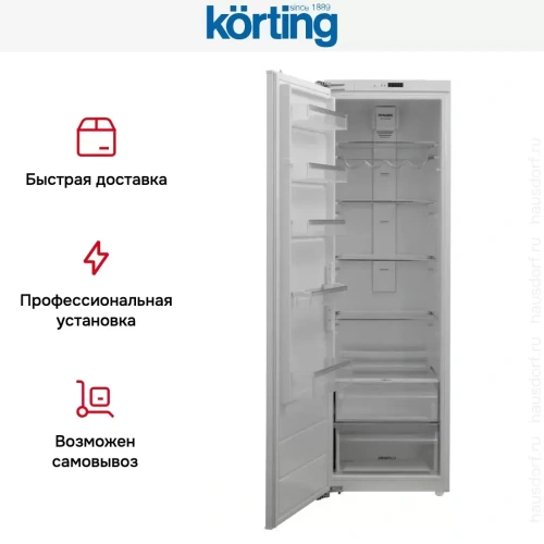 Встраиваемый холодильник Korting KSI 1855 фото 9