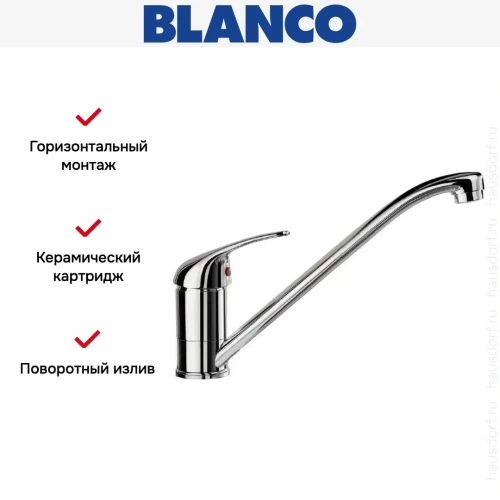 Смеситель Blanco Daras хром фото 5