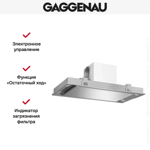 Встраиваемая вытяжка Gaggenau AC 250 190 фото 2
