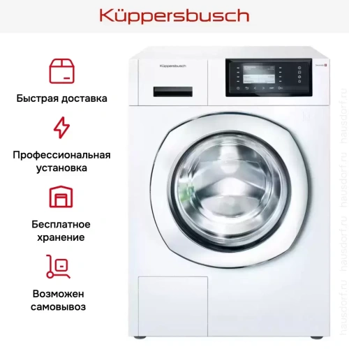 Стиральная машина Kuppersbusch W 20.0 W фото 8