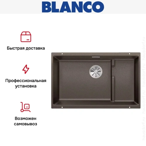 Мойка Blanco SUBLINE 700-U Level SILGRANIT отводная арматура InFino® кофе фото 5