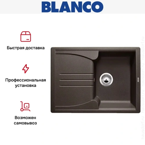 Мойка Blanco Enos 40 S кофе фото 8