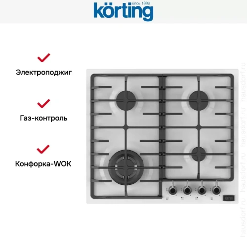 Газовая варочная панель Korting HG 674 CTSI фото 2