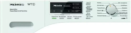Стирально-сушильная машина Miele WTH120WPM фото 2