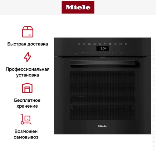 Встраиваемая пароварка Miele DGC 7450 OBSW фото 10