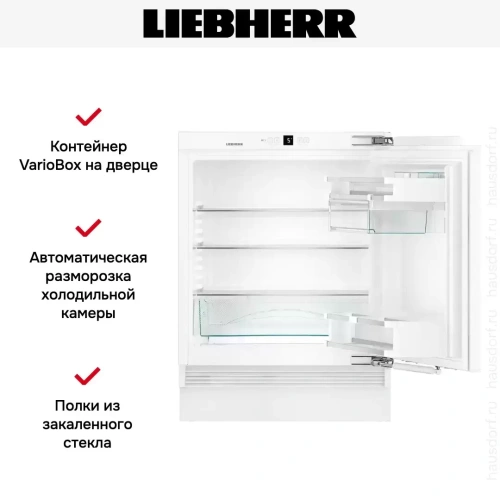 Встраиваемый холодильник Liebherr UIKP 1550 Premium фото 8