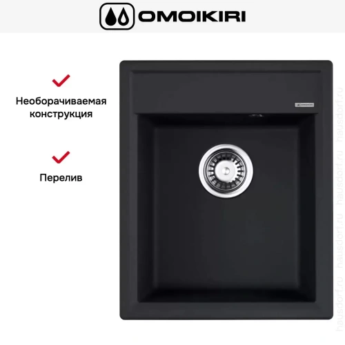 Мойка Omoikiri Daisen 42-BL фото 5