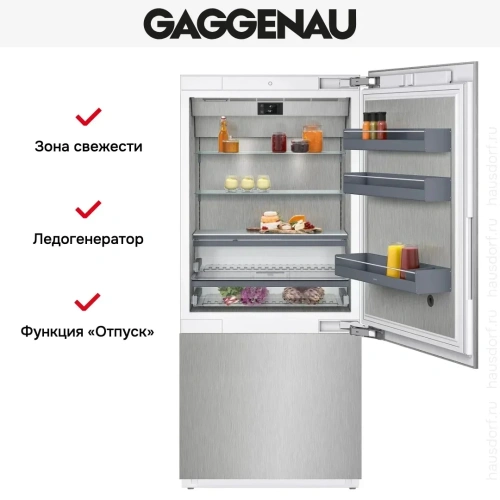 Встраиваемый холодильник Gaggenau RB492305 фото 6