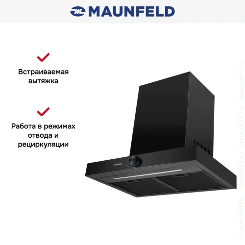 Встраиваемая вытяжка Maunfeld Comfort 60 T black фото 10