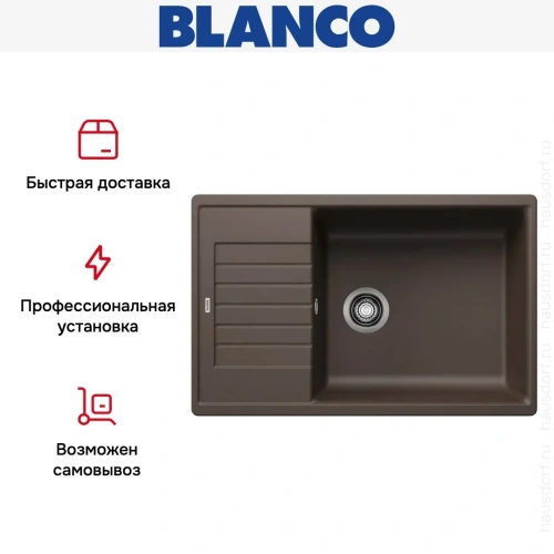 Мойка BLANCO ZIA XL 6 S Compact Silgranit кофе фото 9