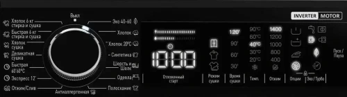Отдельностоящая стиральная машина с сушкой Korting KWD 58IL14106 фото 4