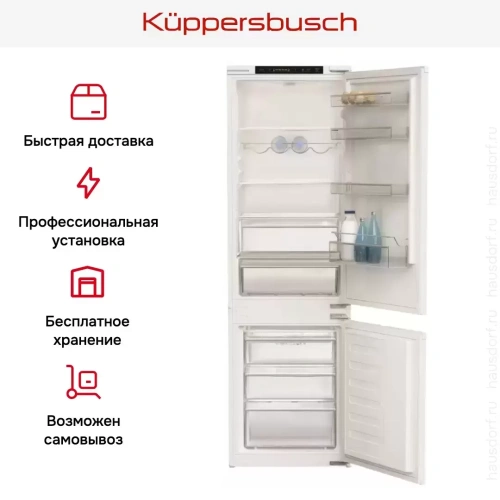 Встраиваемый холодильник Kuppersbusch FKG 8340.0i фото 4