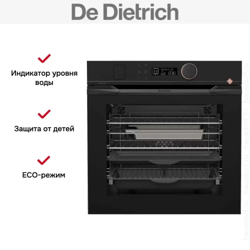 Духовой шкаф De Dietrich DOR4546HE фото 15