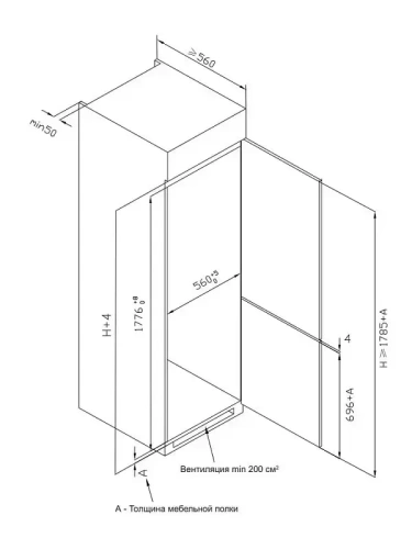 Встраиваемый холодильник Korting KFS 17935 CFNF фото 7