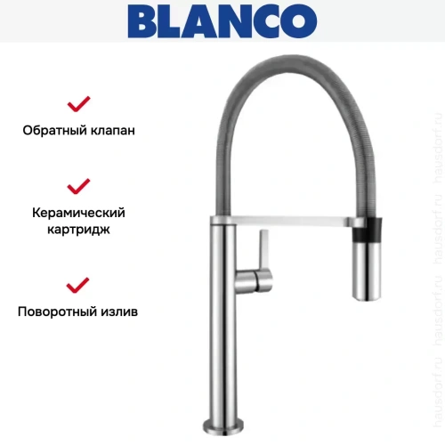 Смеситель Blanco Culina-S Mini хром фото 6