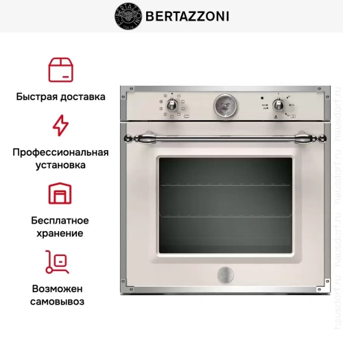 Духовой шкаф Bertazzoni F609HEREKTAX фото 7