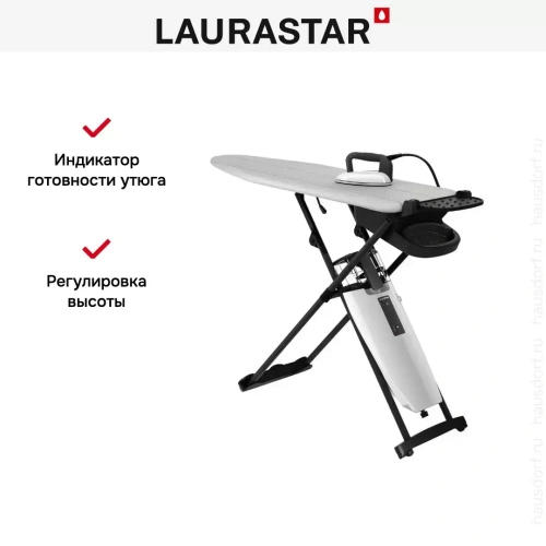 Гладильная система Laurastar SMART I фото 8