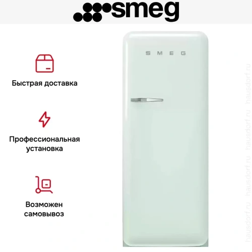 Холодильник Smeg FAB28RPG5 фото 13