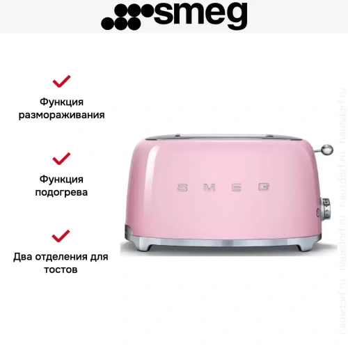 Тостер Smeg TSF02PKEU фото 2