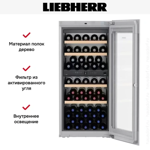 Встраиваемый винный шкаф Liebherr EWTgw 2383 Vinidor фото 10