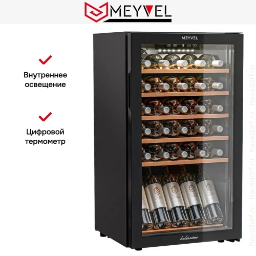 Винный шкаф Meyvel MV33-KBF1 фото 8