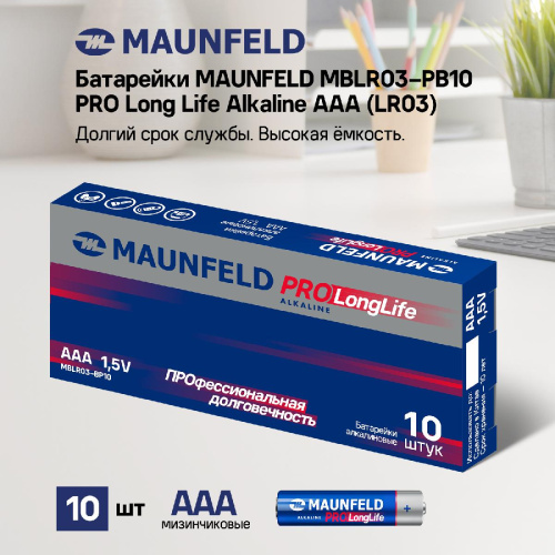 Батарейки MAUNFELD PRO Long Life Alkaline ААА(LR03) MBLR03-PB10, упаковка 10 шт. фото 4