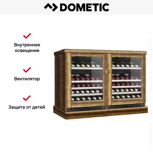 Винный шкаф Dometic C50G Double Wooden Zebrano фото 7
