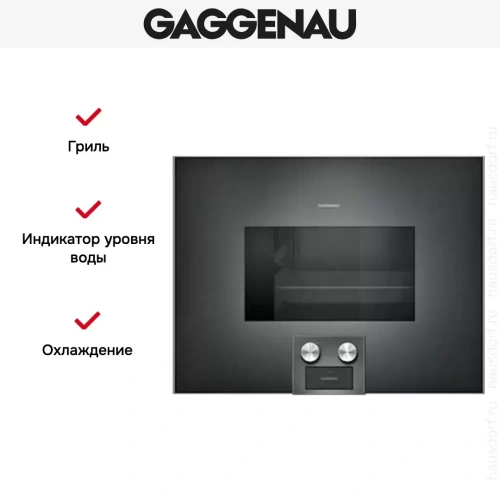 Духовой шкаф-пароварка Gaggenau BS 475-100 фото 4