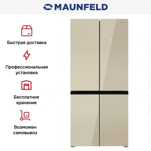 Холодильник Maunfeld MFF190NFDBG фото 21