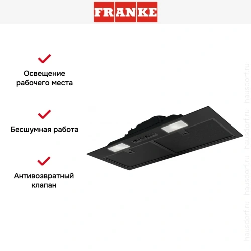Встраиваемая вытяжка Franke FBI 705 BK фото 9