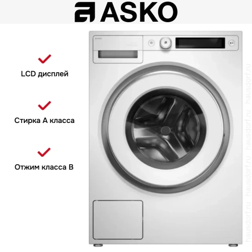 Стиральная машина Asko W5114CXLW фото 13