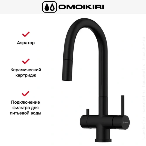 Смеситель Omoikiri AKITA-S GB фото 8