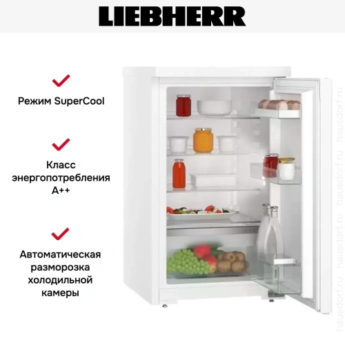 Холодильник Liebherr Rd 1200 фото 8