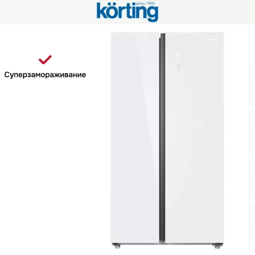 Холодильник Korting KNFS 93535 GW фото 13