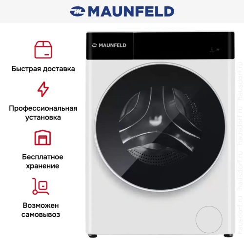 Стиральная машина с паром Maunfeld MFWM129WH05 фото 14