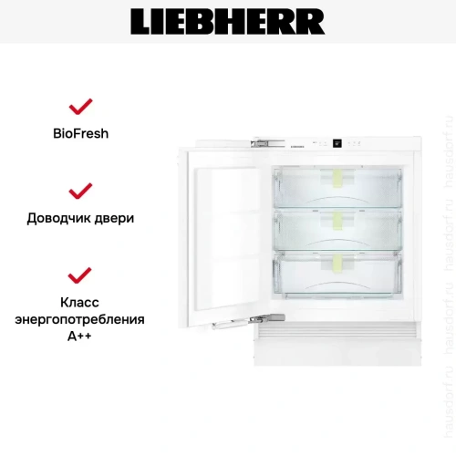 Встраиваемый холодильник Liebherr SUIB 1550 Premium BioFresh фото 6