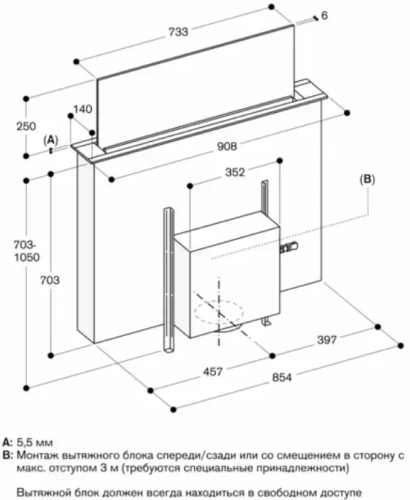 Встраиваемая вытяжка Gaggenau AL200190 фото 5