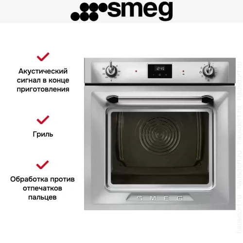 Духовой шкаф Smeg SOP6900TX фото 10